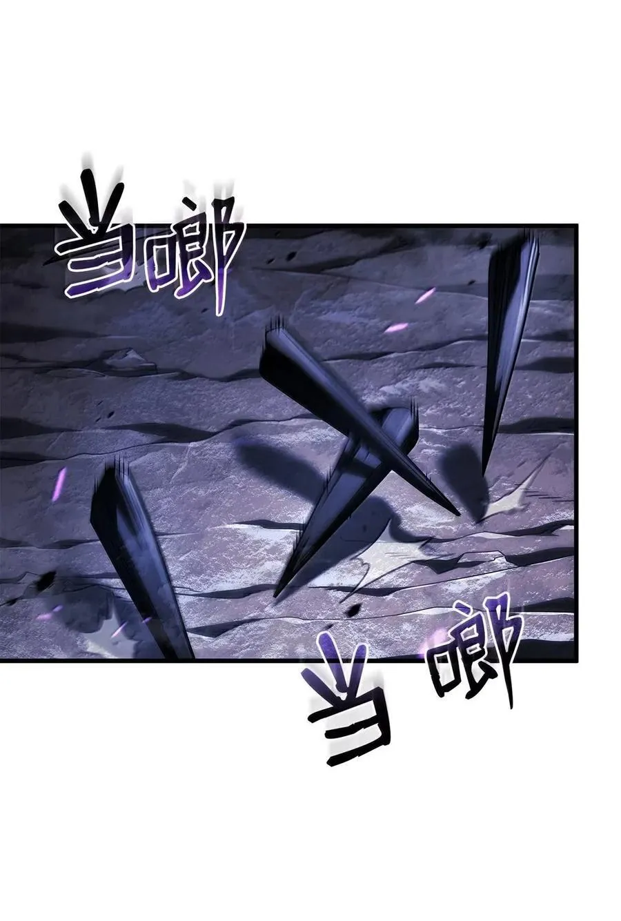 99 半人半魔 第63页
