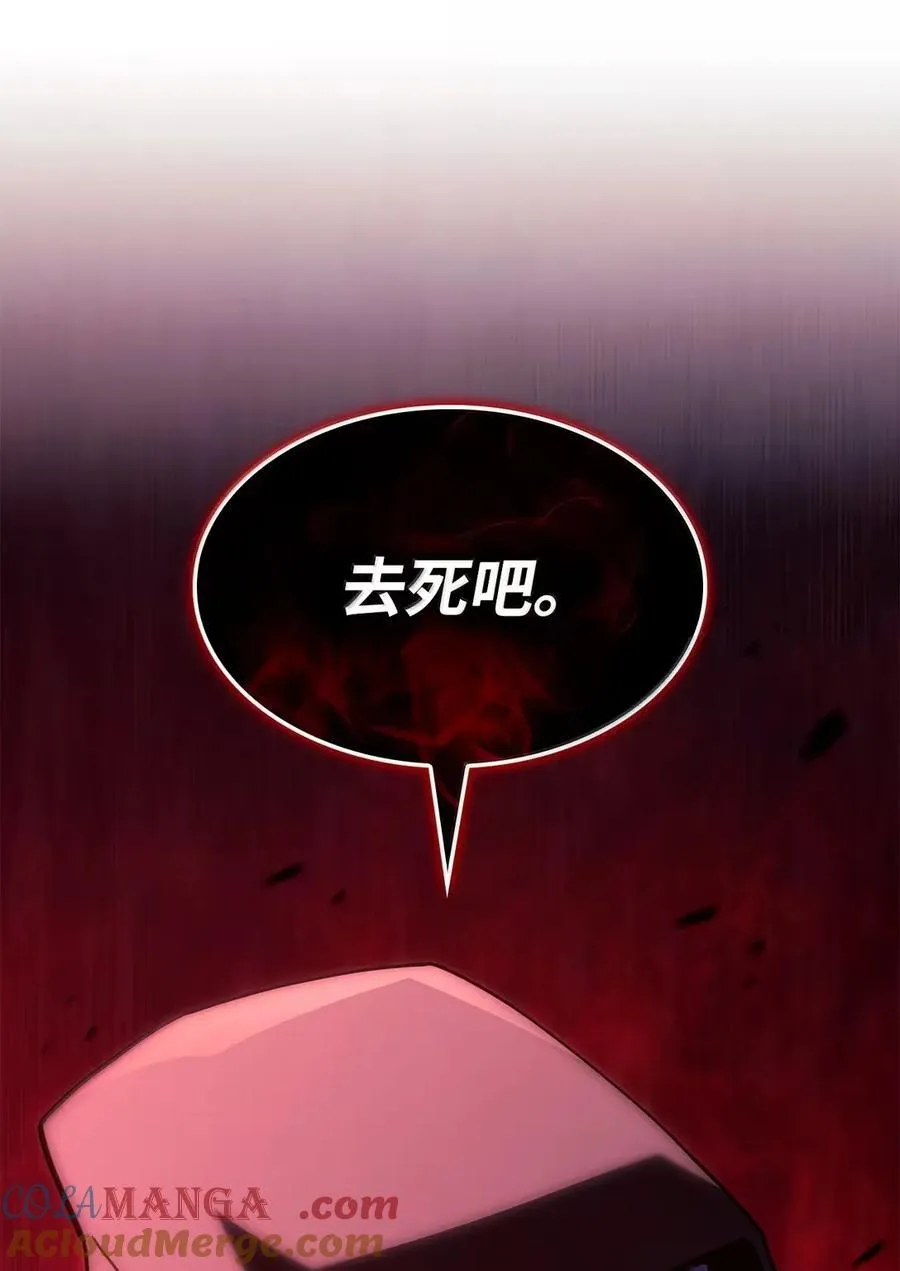 99 半人半魔 第69页
