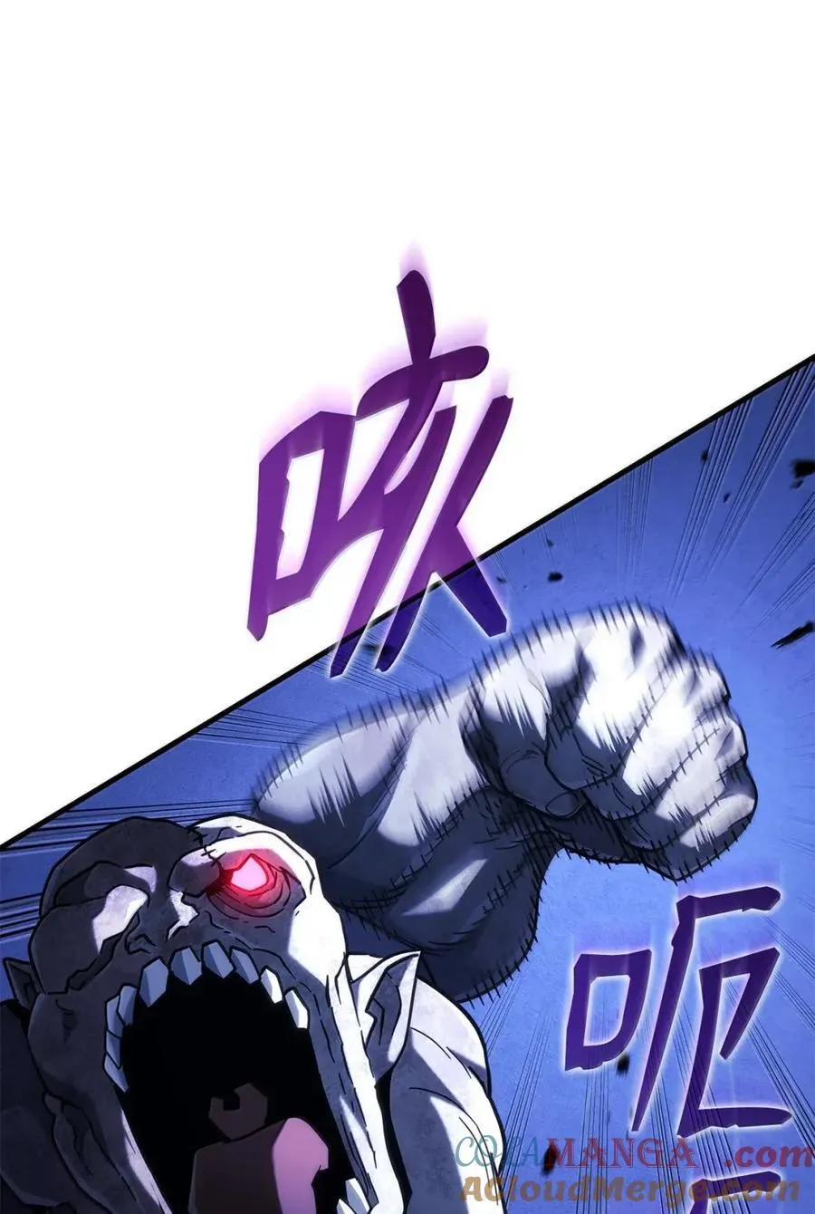 99 半人半魔 第73页