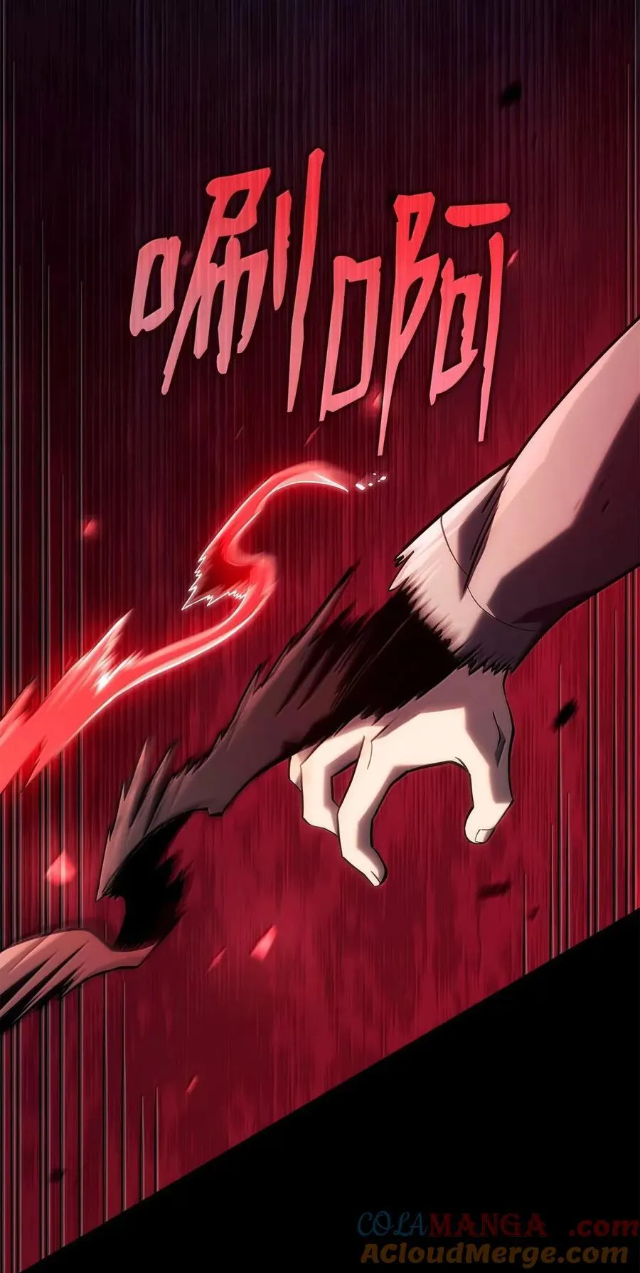 99 半人半魔 第77页