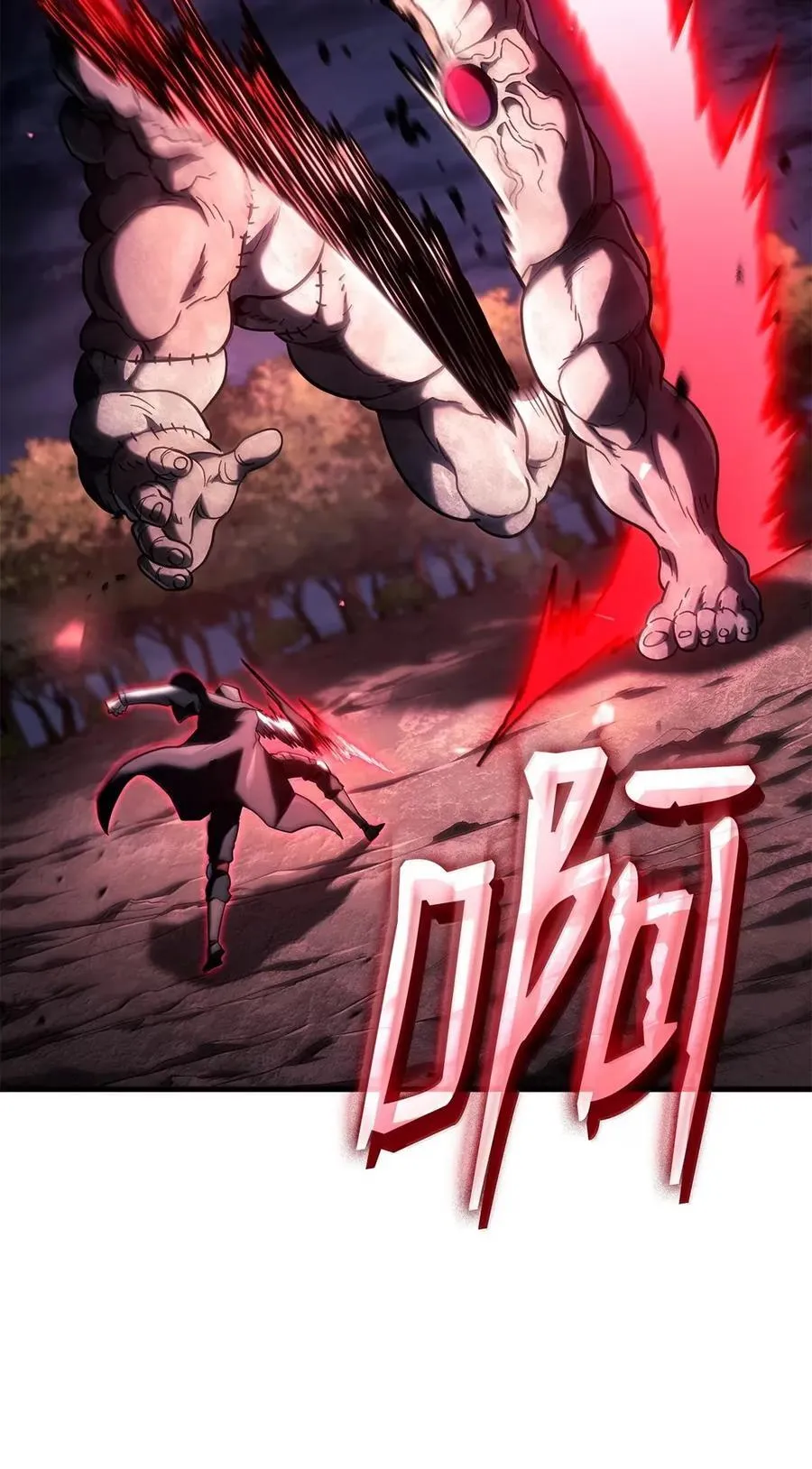 99 半人半魔 第79页