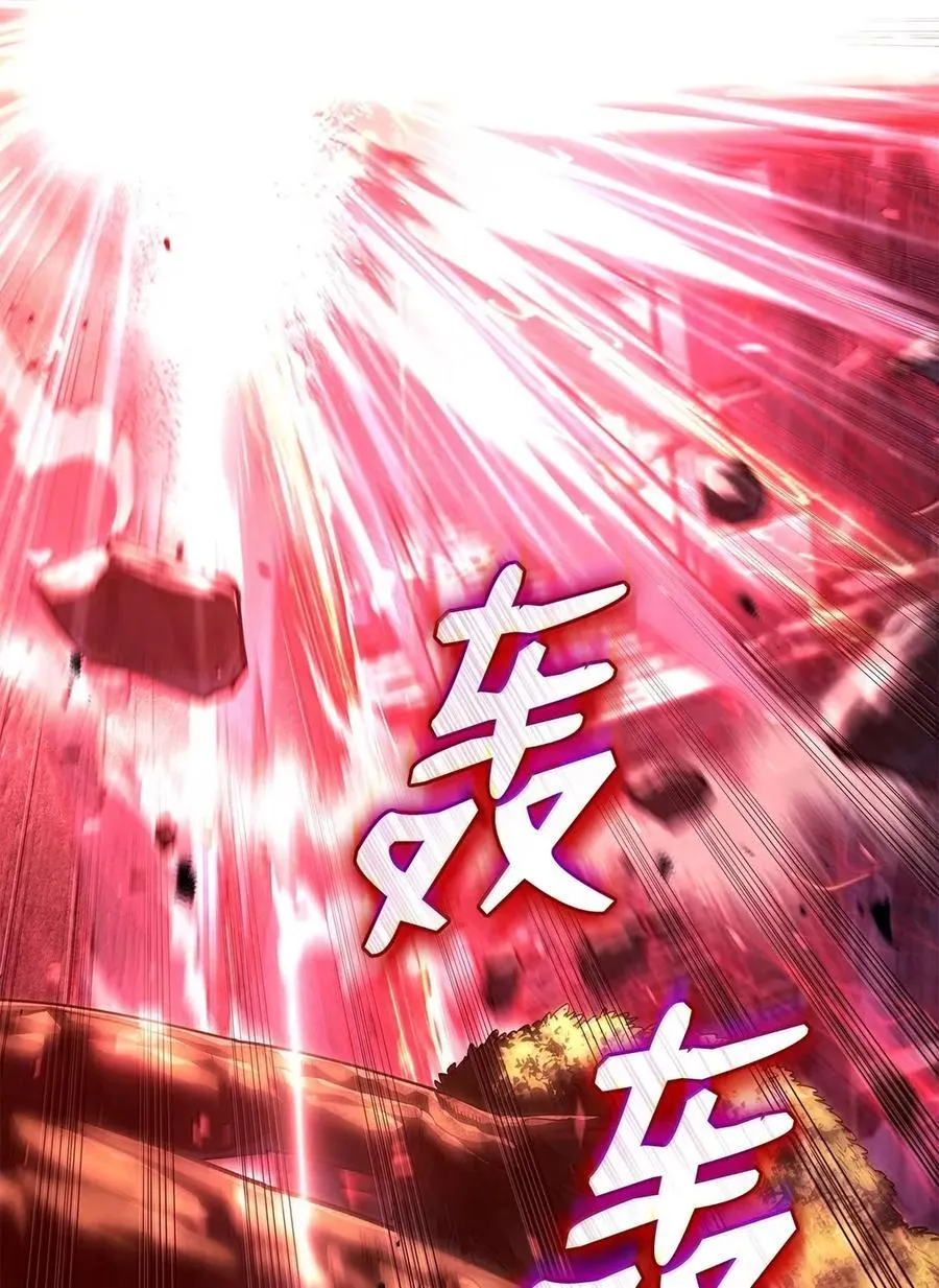 99 半人半魔 第88页