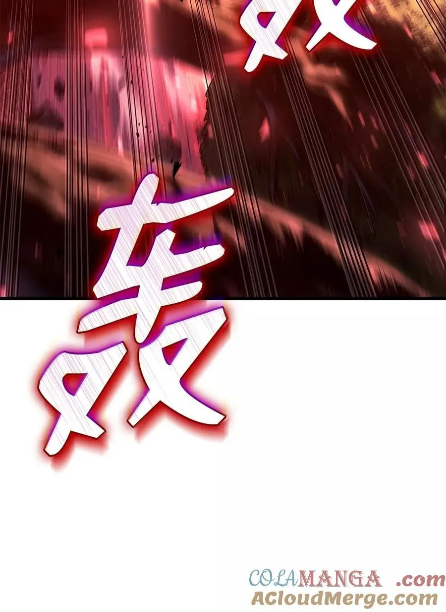 99 半人半魔 第89页