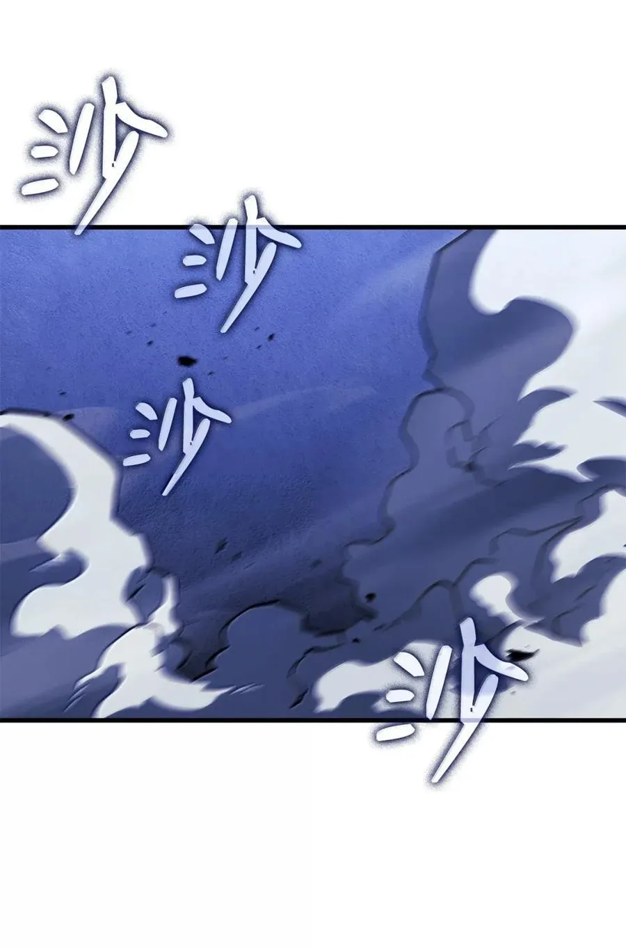 99 半人半魔 第92页