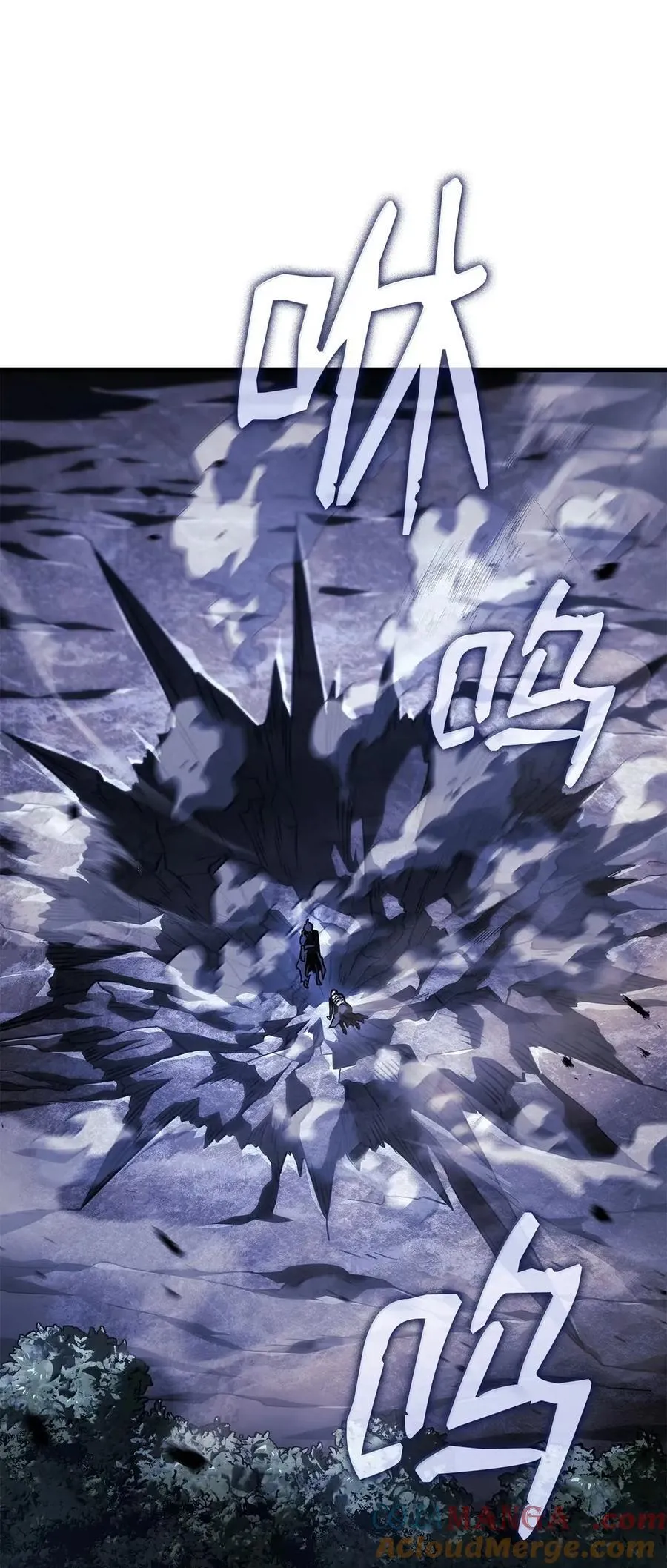 99 半人半魔 第93页