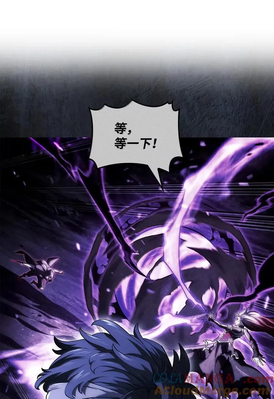 99 半人半魔 第97页