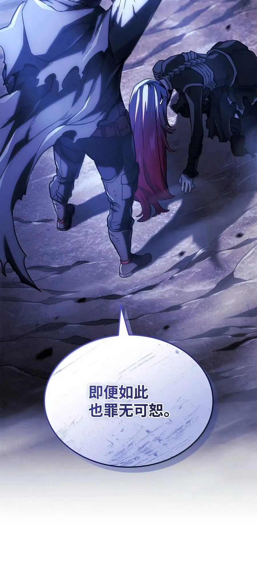 99 半人半魔 第104页