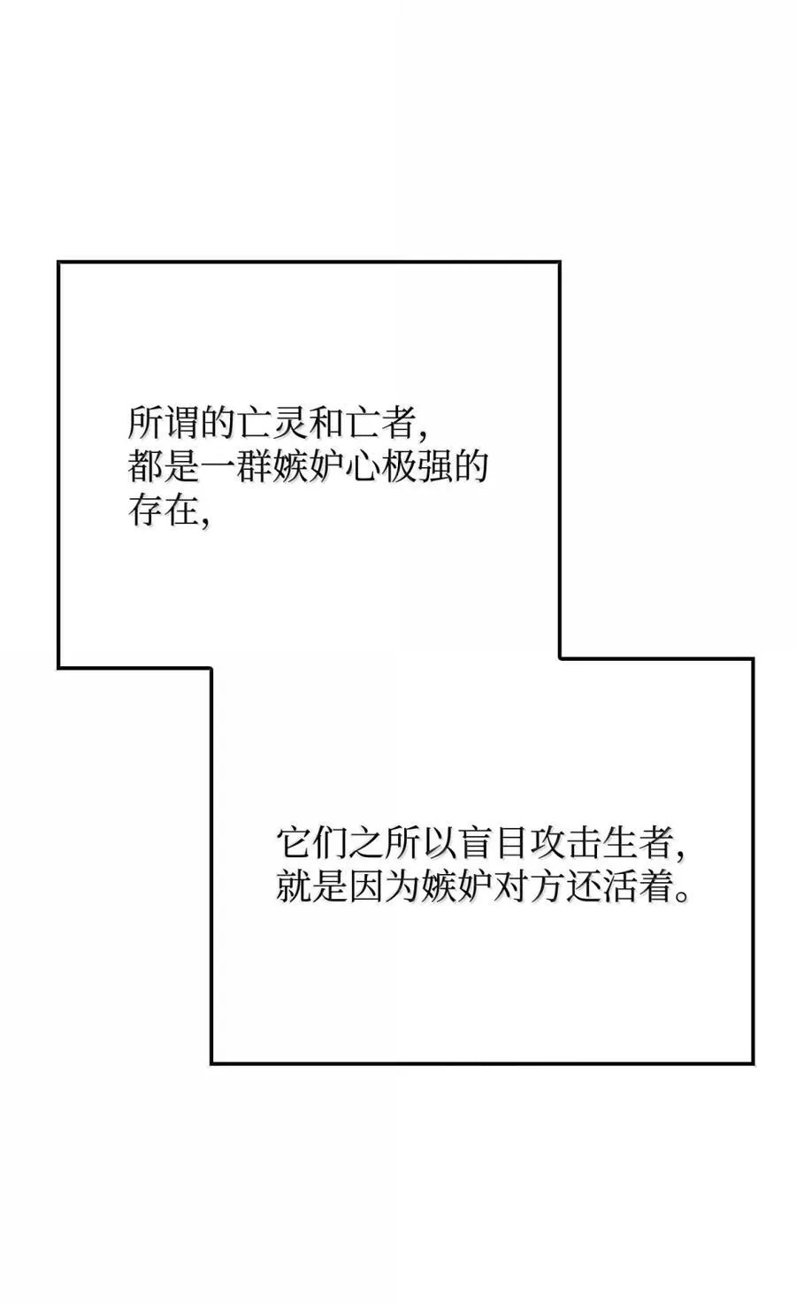100 学院庆典 第10页