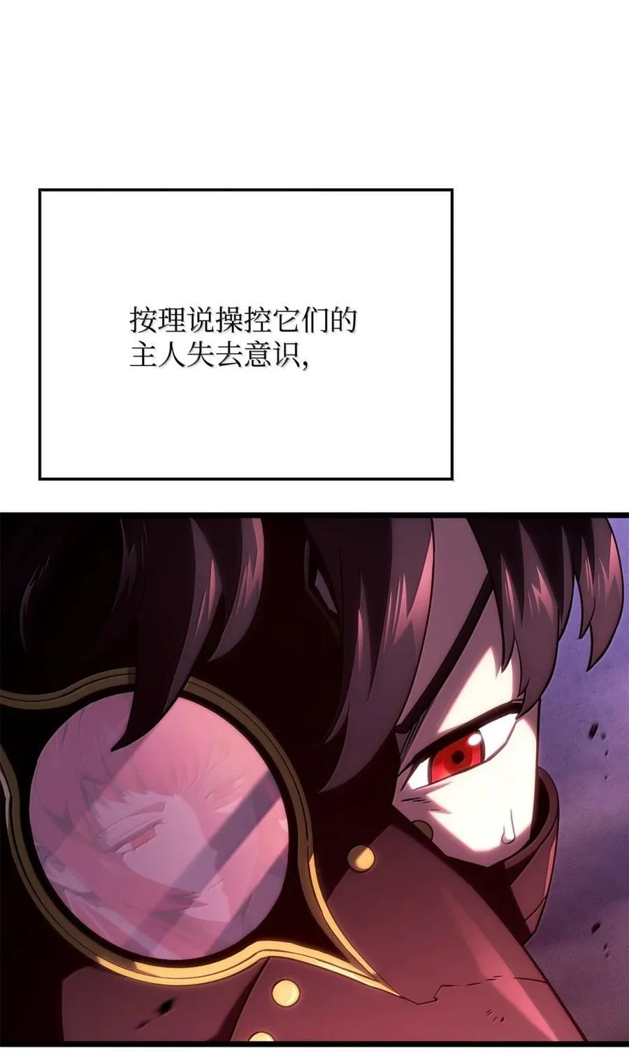 100 学院庆典 第11页