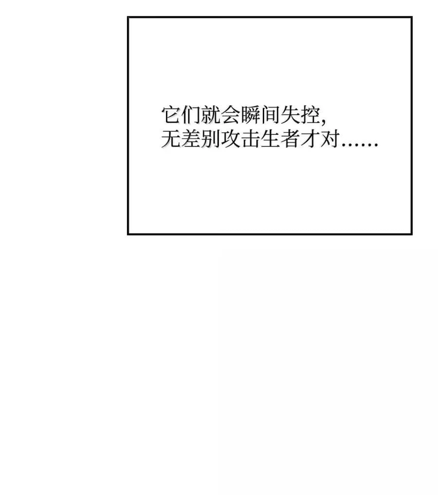 100 学院庆典 第12页