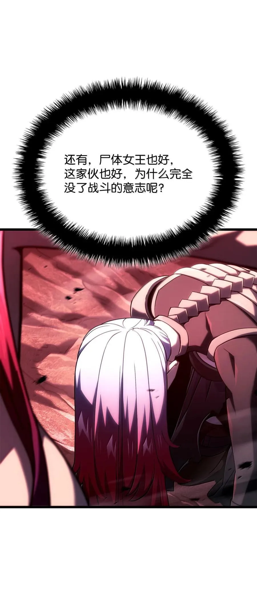 100 学院庆典 第14页