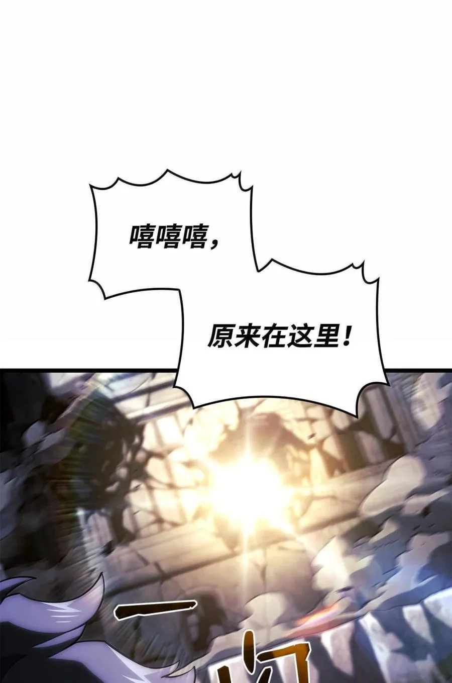 100 学院庆典 第15页
