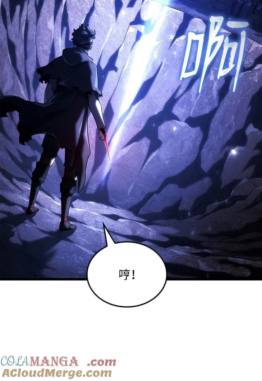 100 学院庆典 第25页