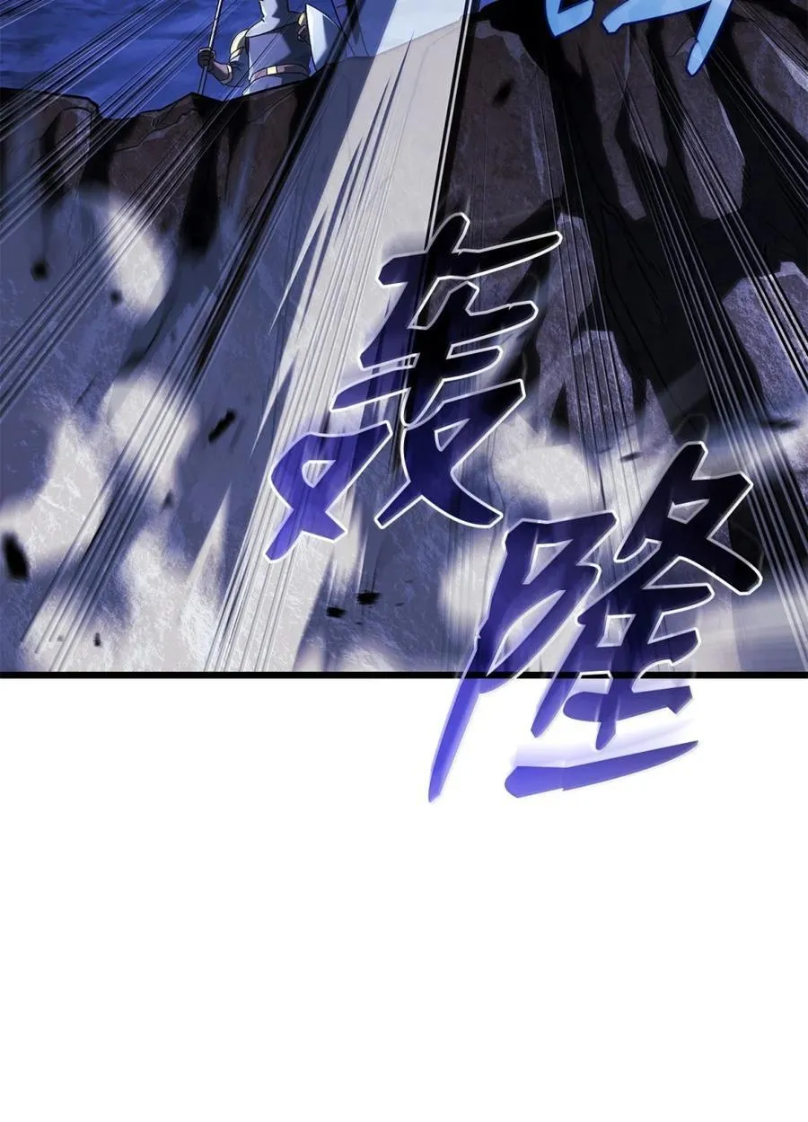 100 学院庆典 第32页