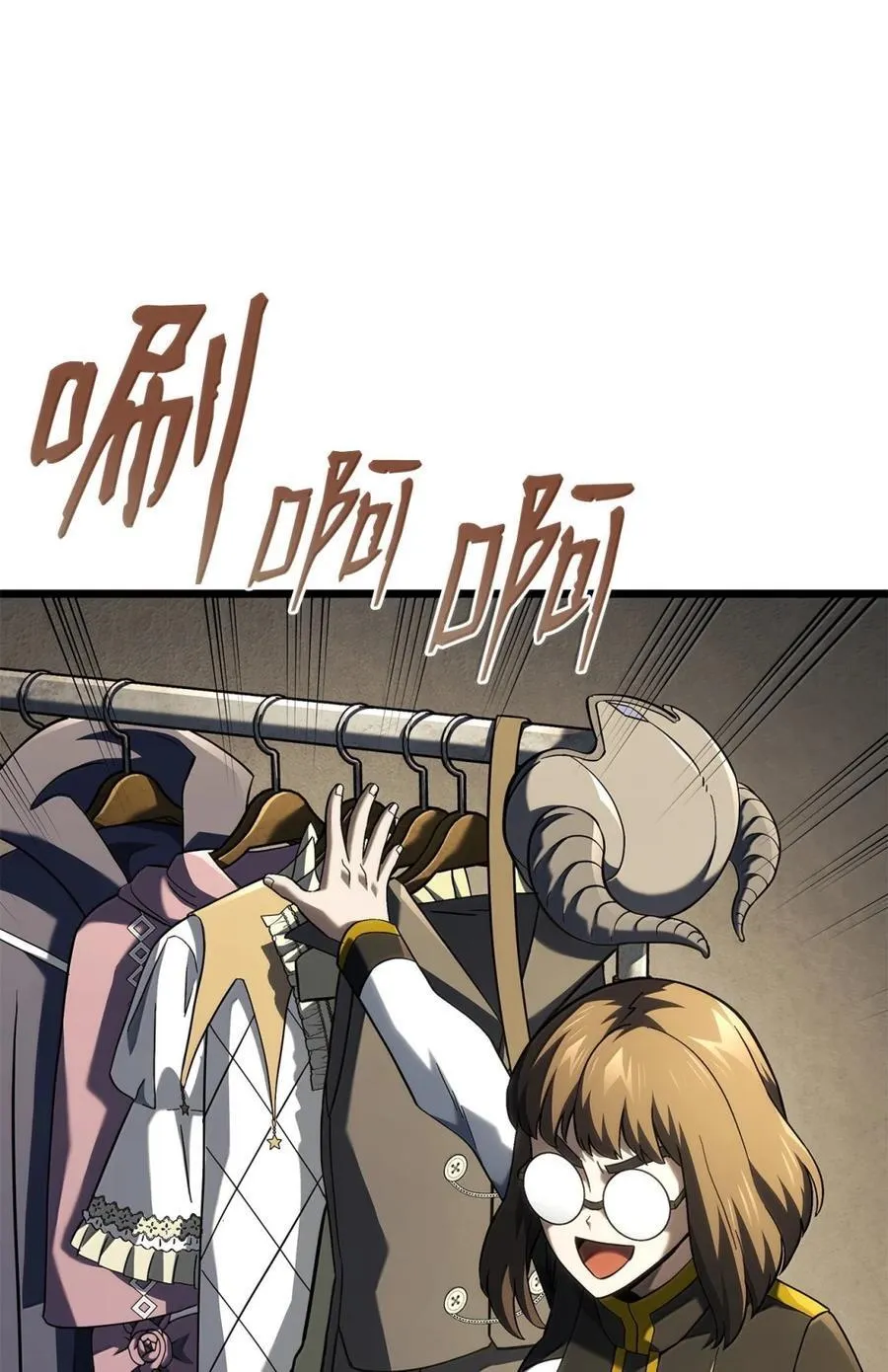 100 学院庆典 第43页
