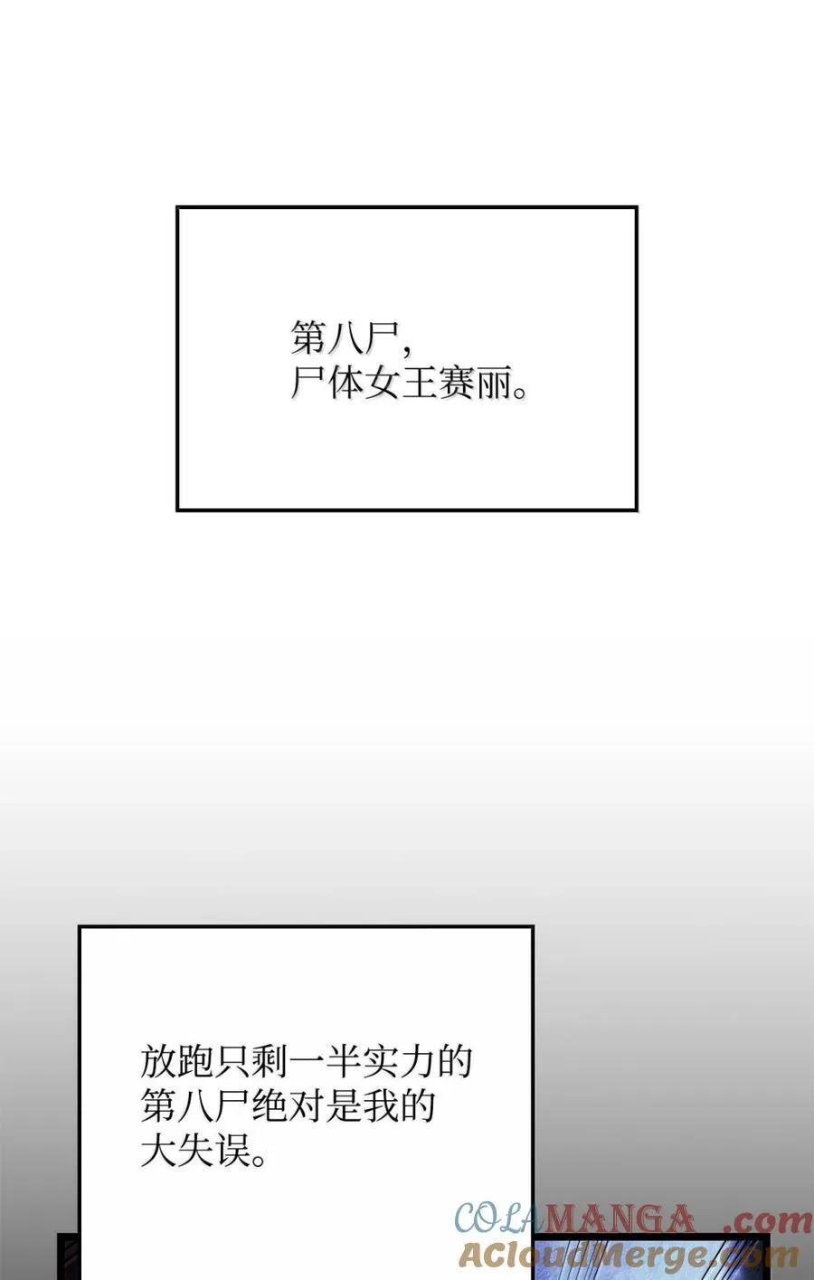 100 学院庆典 第53页