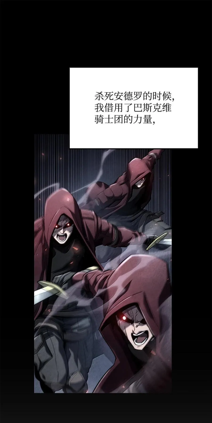 100 学院庆典 第55页
