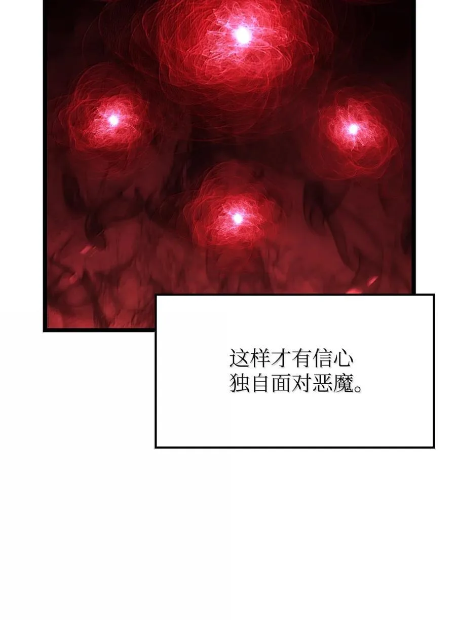 100 学院庆典 第59页