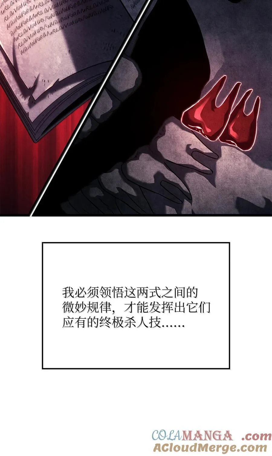 100 学院庆典 第61页