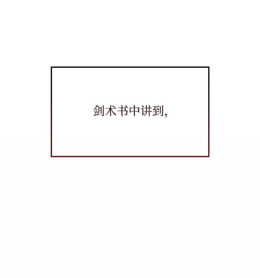 100 学院庆典 第62页