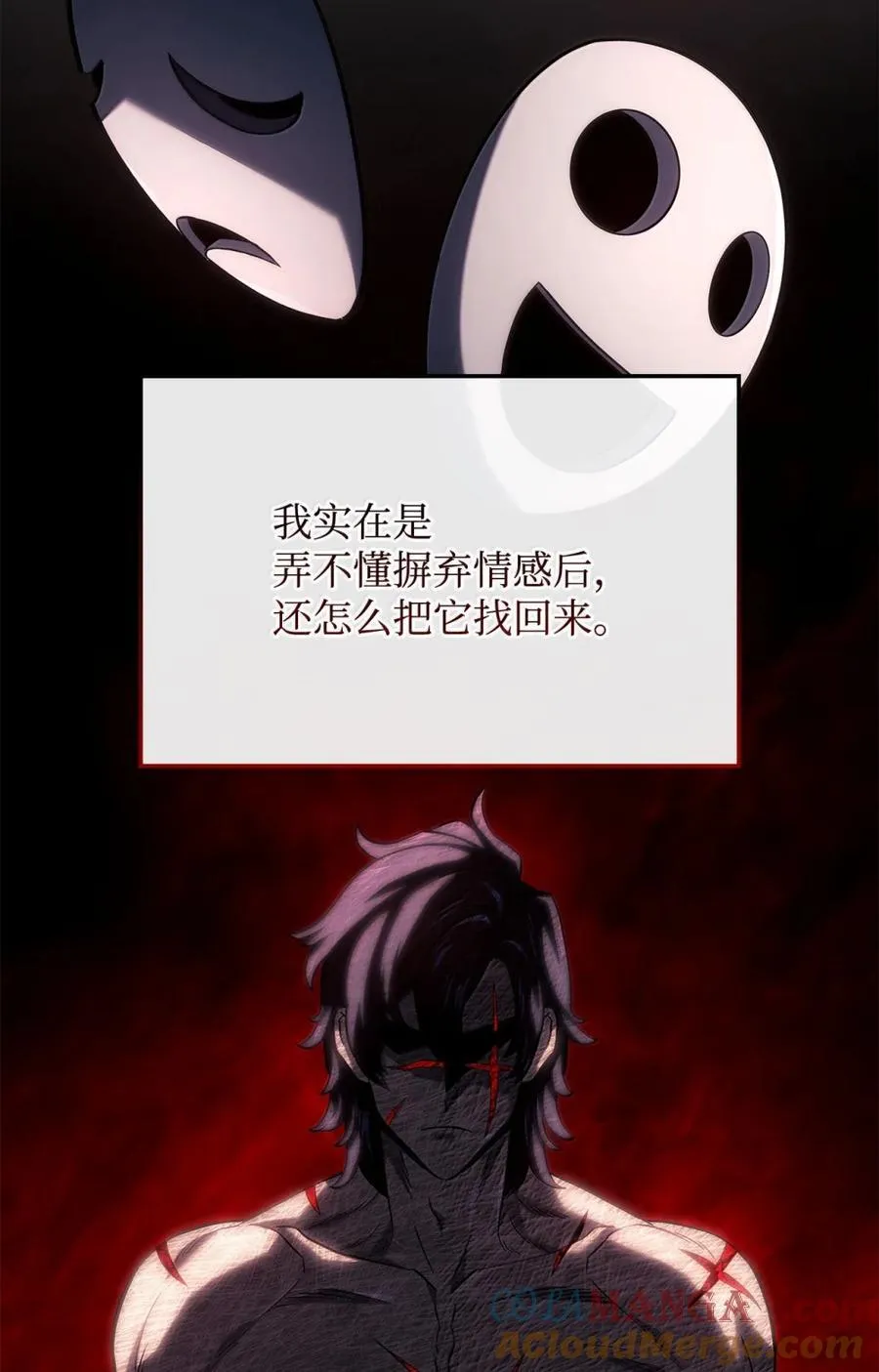 100 学院庆典 第65页