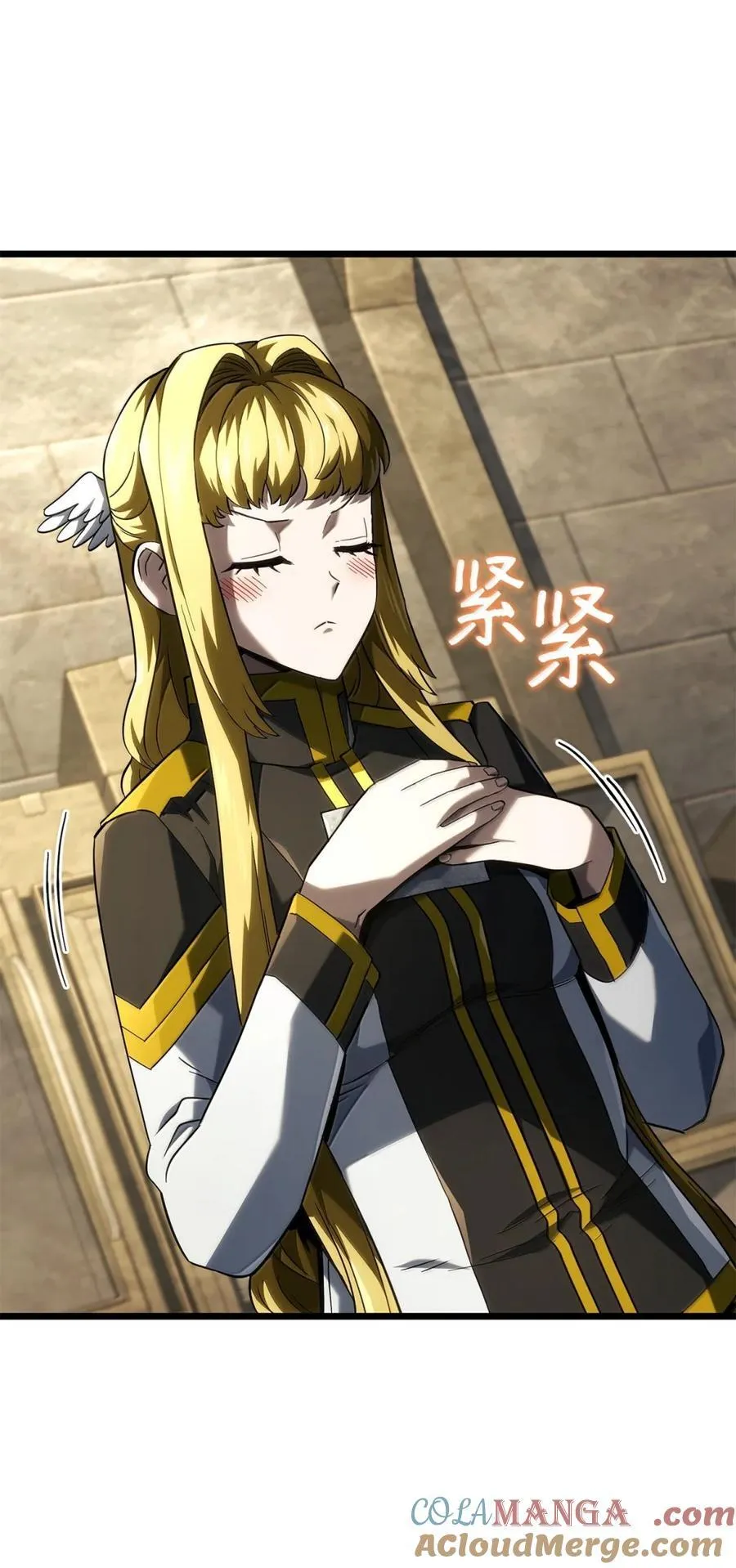 100 学院庆典 第73页
