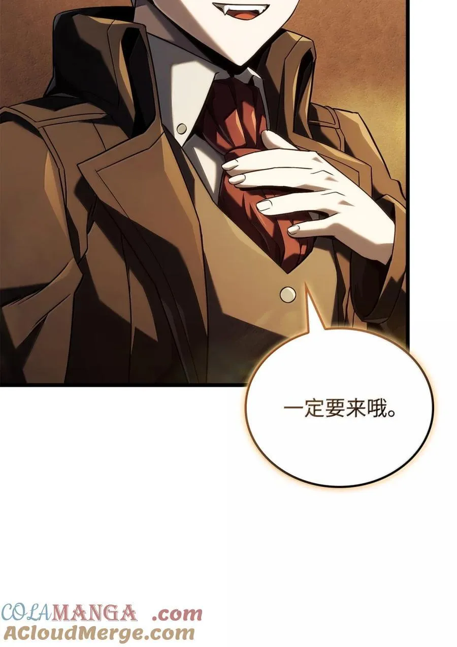 100 学院庆典 第93页