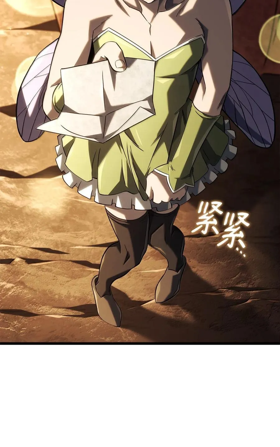 100 学院庆典 第95页