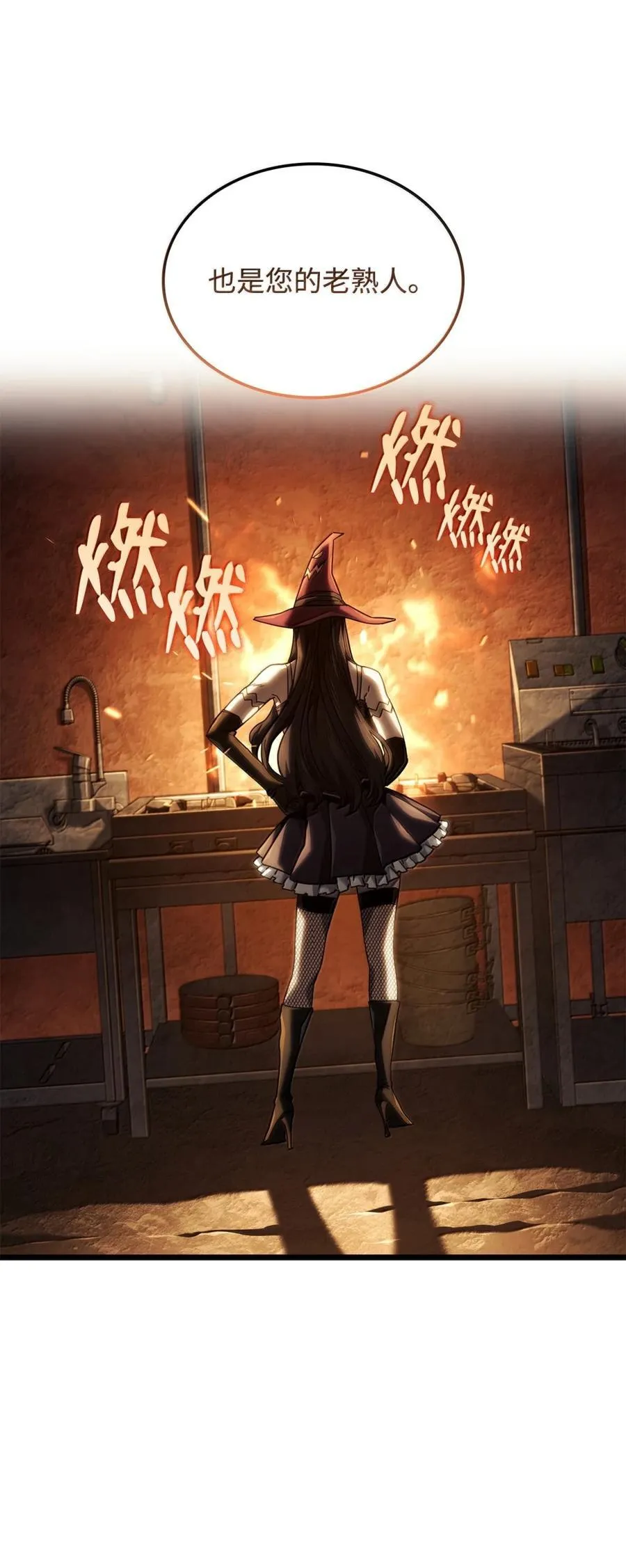 100 学院庆典 第127页