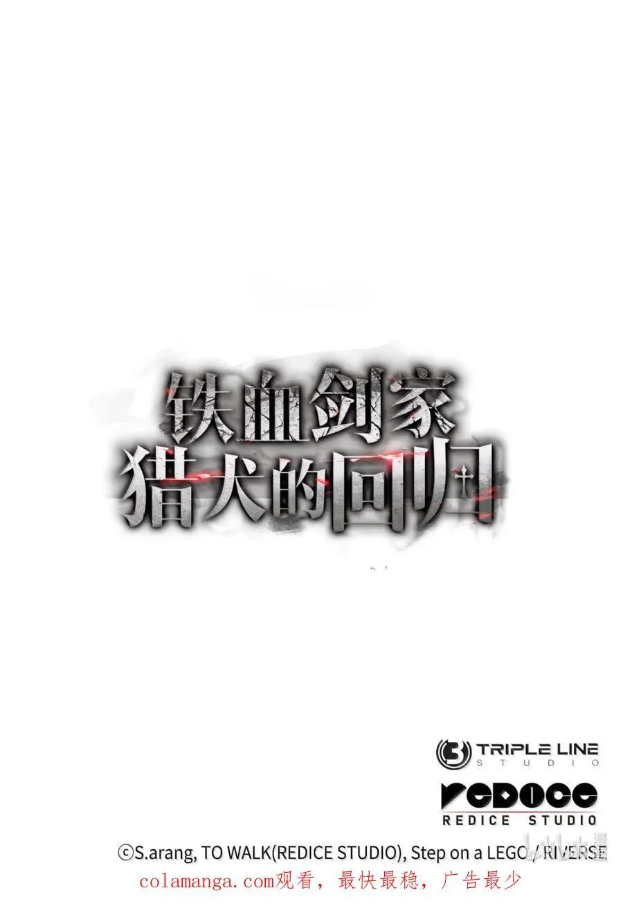 100 学院庆典 第131页