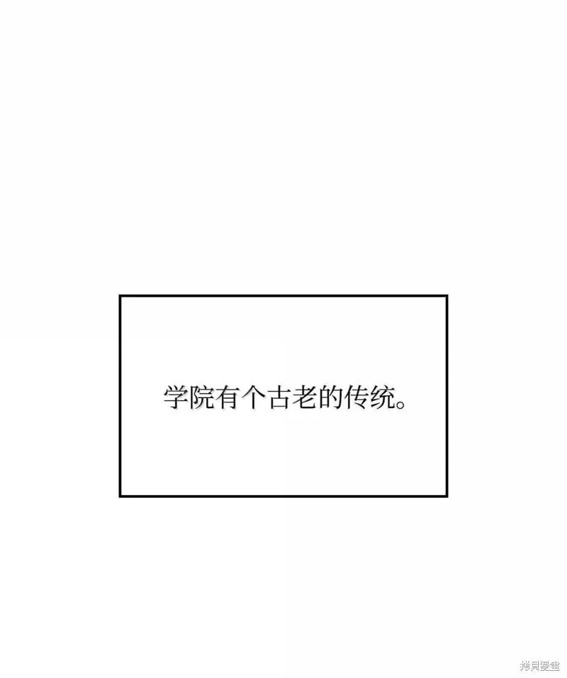 第101话 第1页
