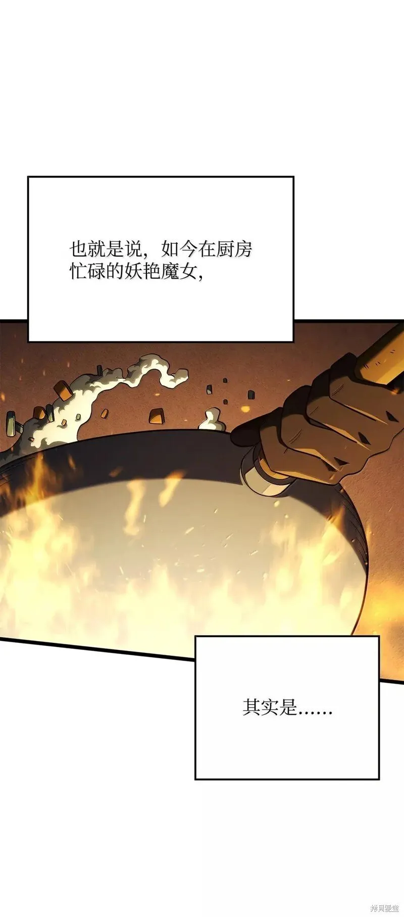 第101话 第4页