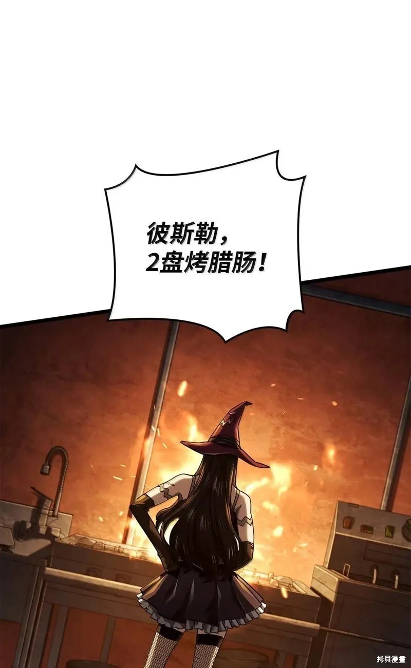 第101话 第6页