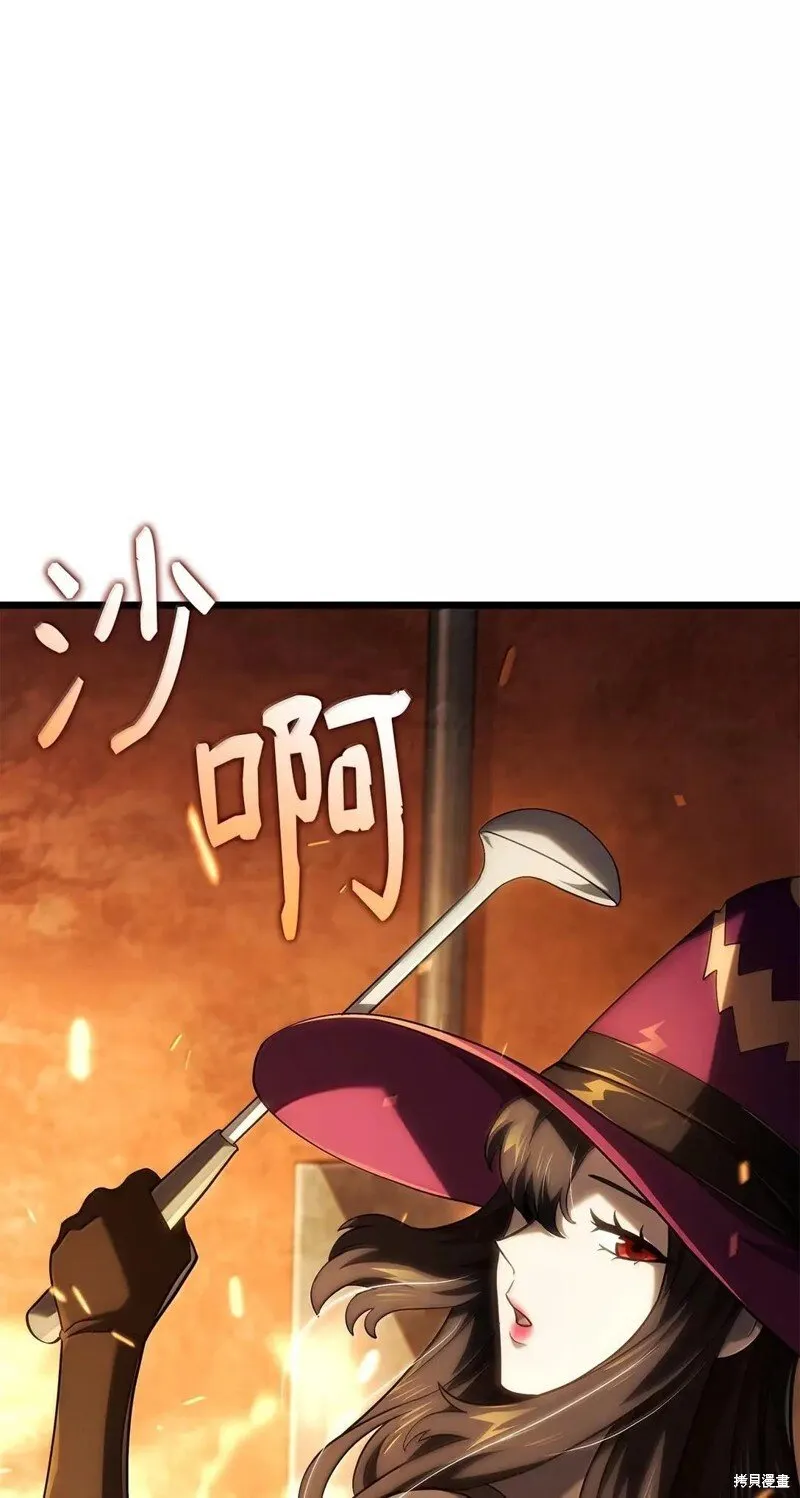 第101话 第8页