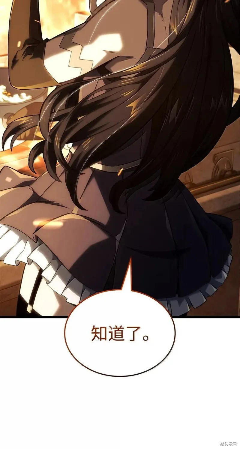 第101话 第9页