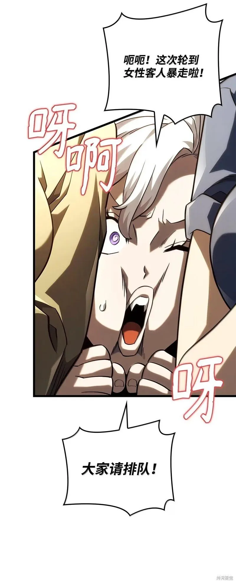 第101话 第11页