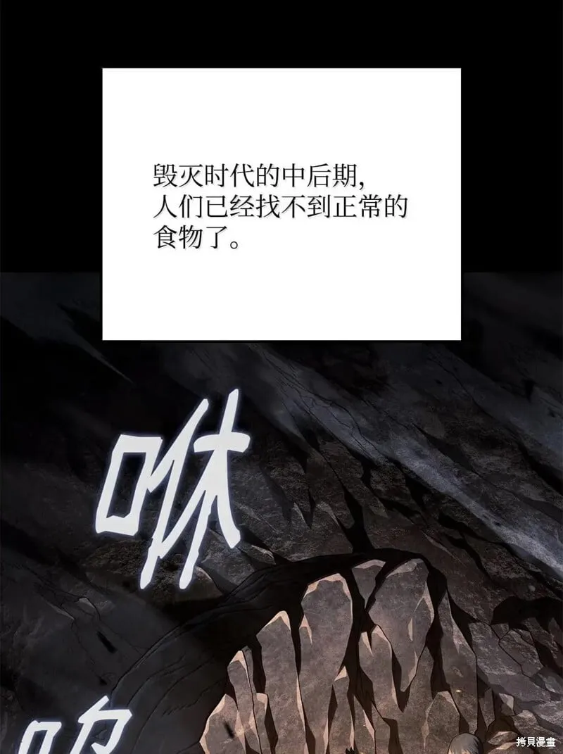 第101话 第14页