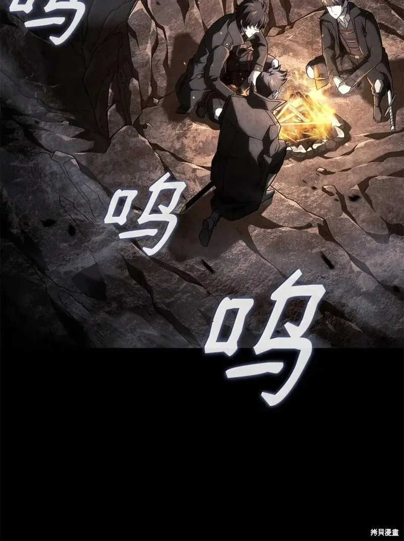 第101话 第15页
