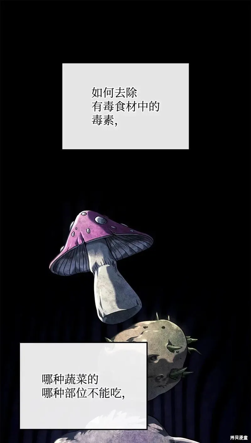 第101话 第17页