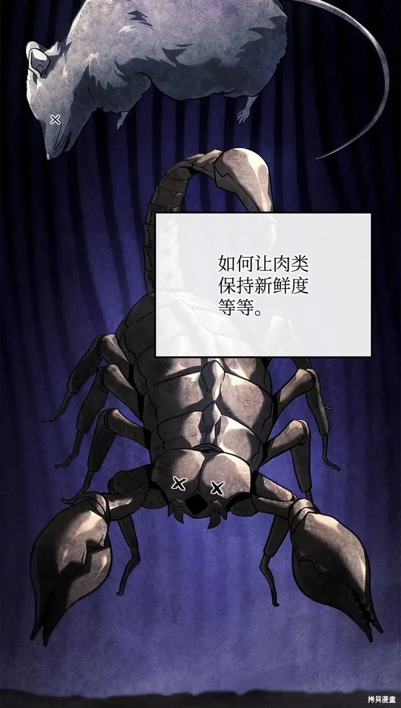 第101话 第18页