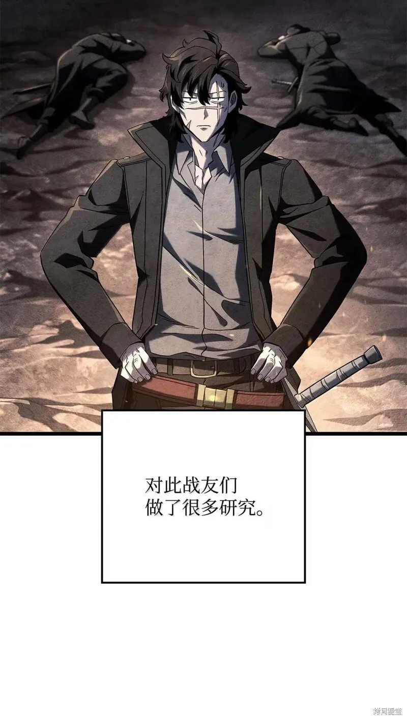 第101话 第19页