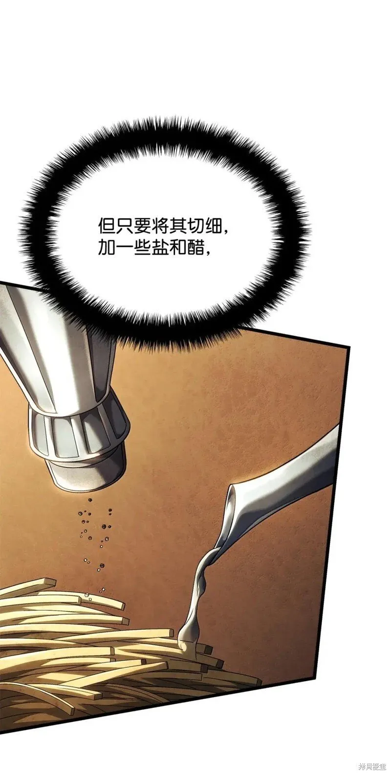 第101话 第21页