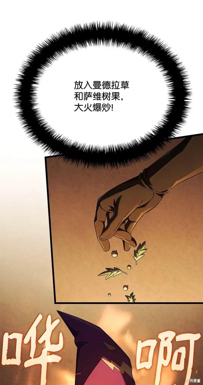 第101话 第22页