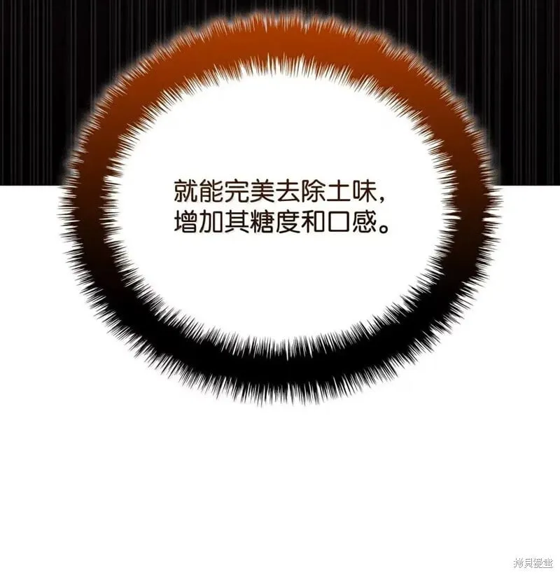 第101话 第24页