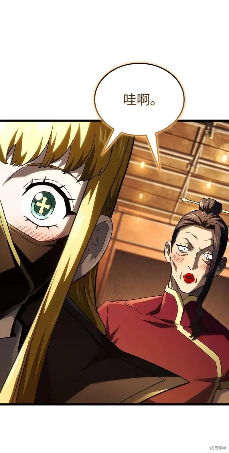 第101话 第25页