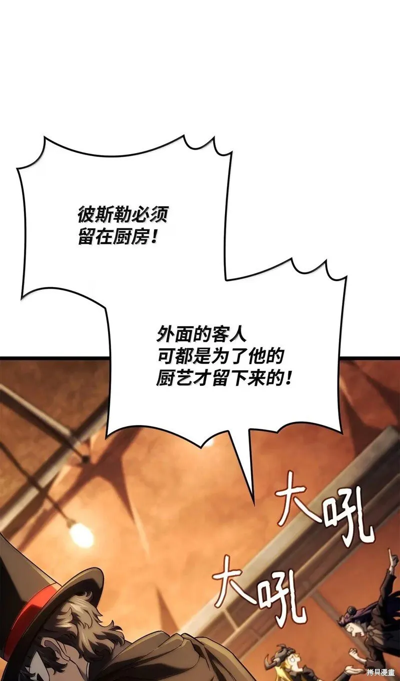 第101话 第32页
