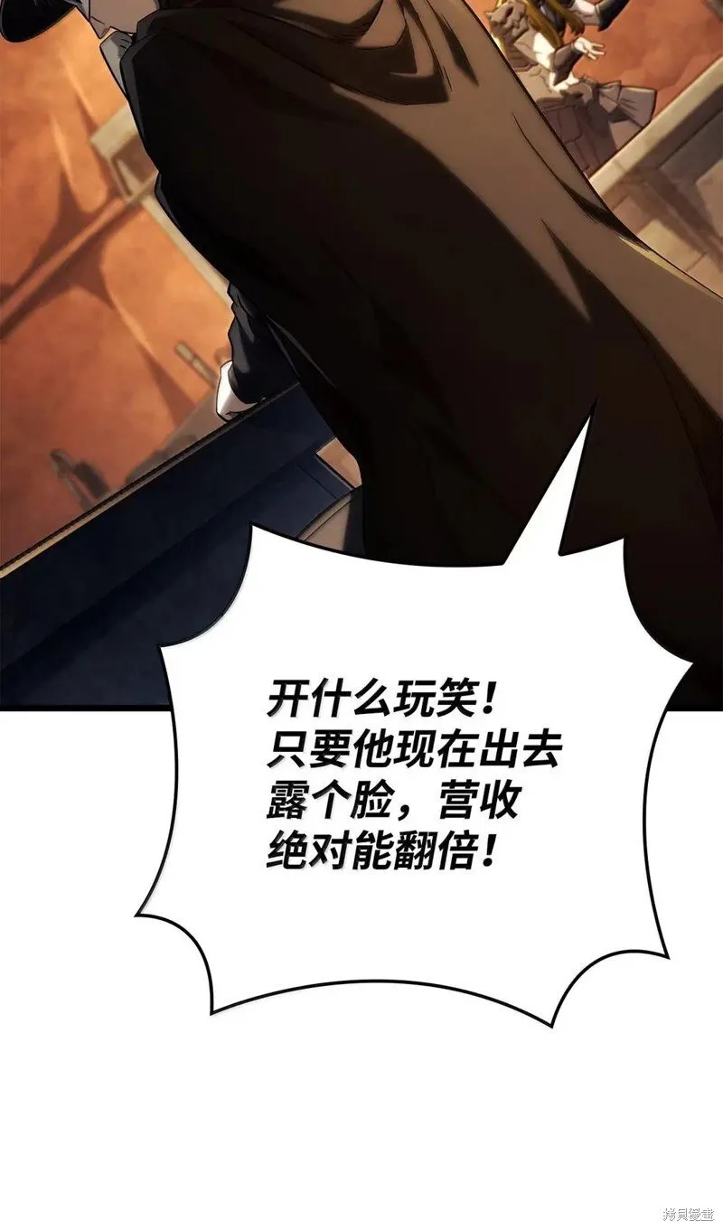 第101话 第33页