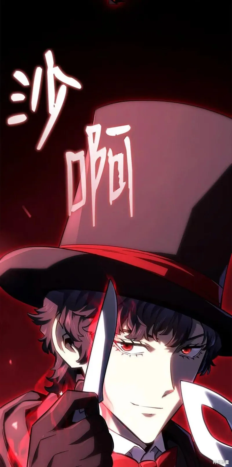 第101话 第38页