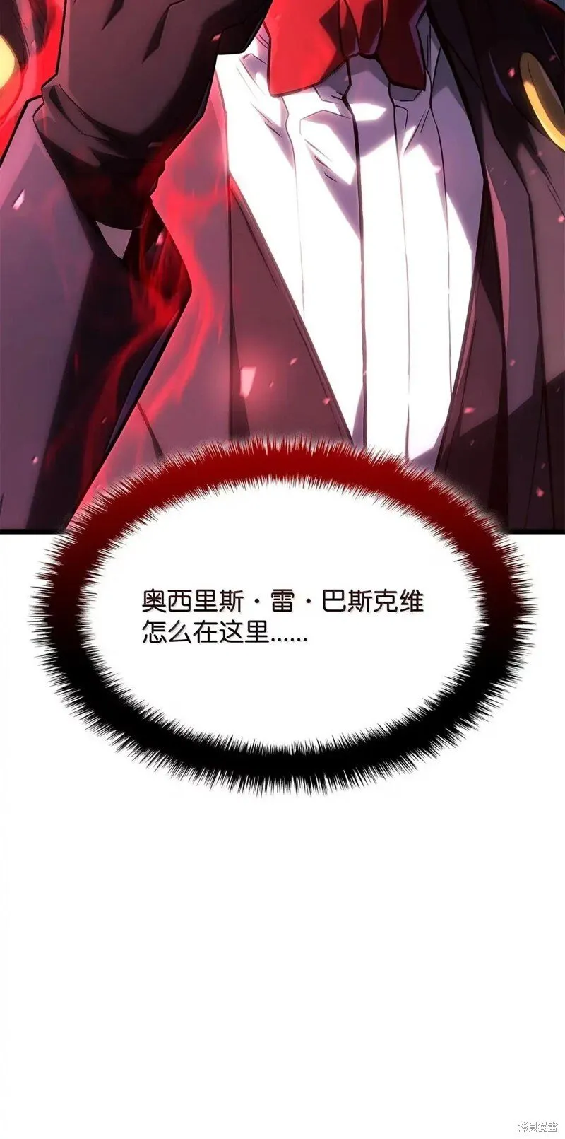 第101话 第39页