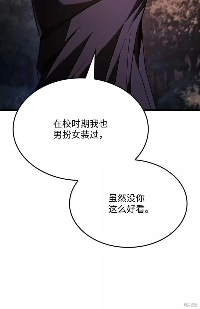 第101话 第43页